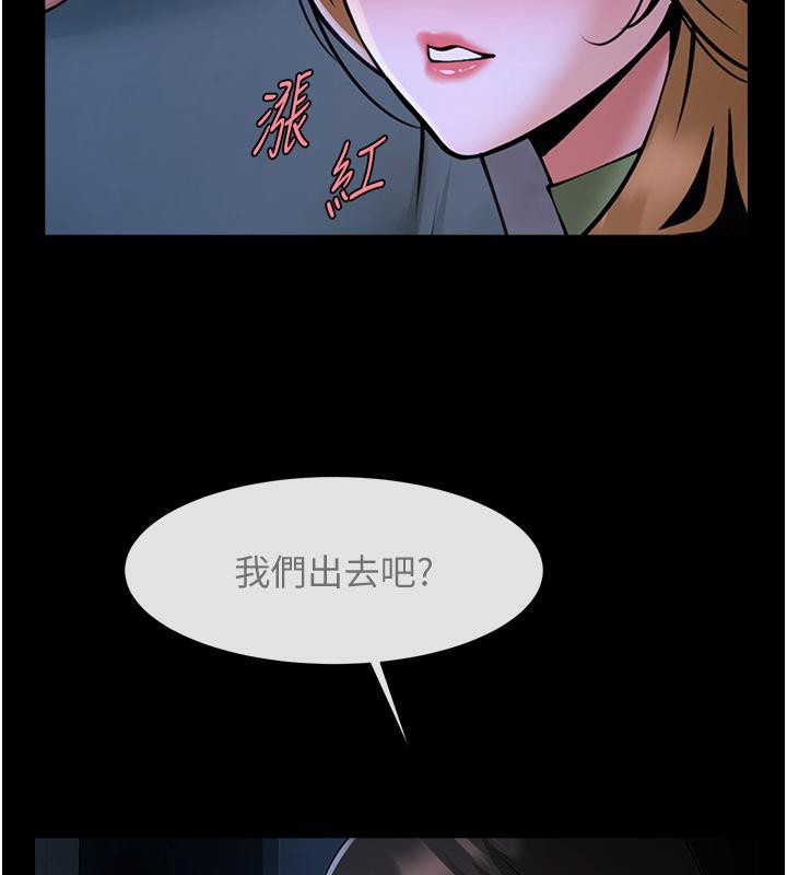 92P - 炸裂吧!巨棒