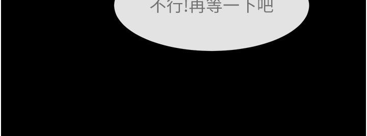 94P - 炸裂吧!巨棒
