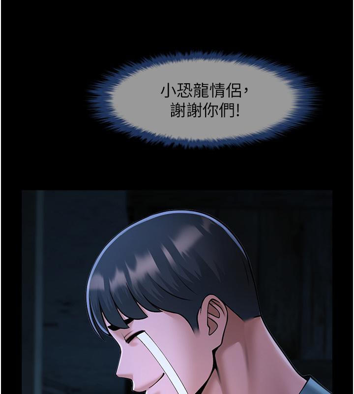 99P - 炸裂吧!巨棒