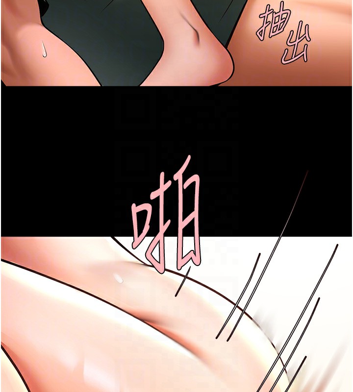101P - 炸裂吧!巨棒
