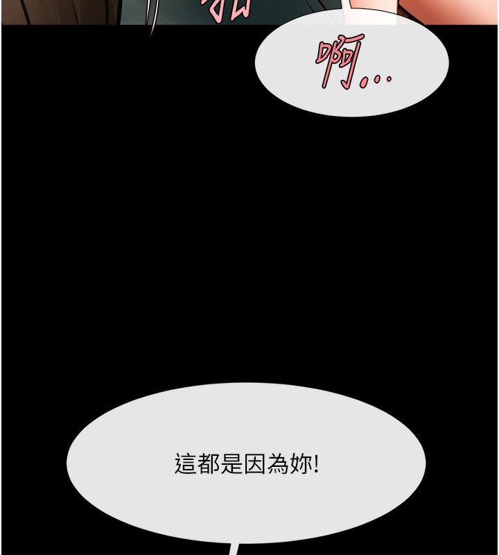 106P - 炸裂吧!巨棒