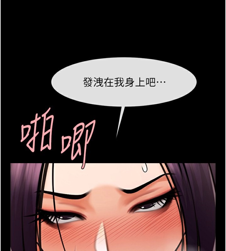 116P - 炸裂吧!巨棒