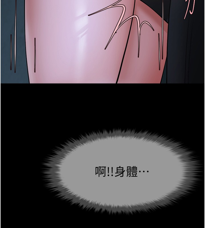 11P - 炸裂吧!巨棒