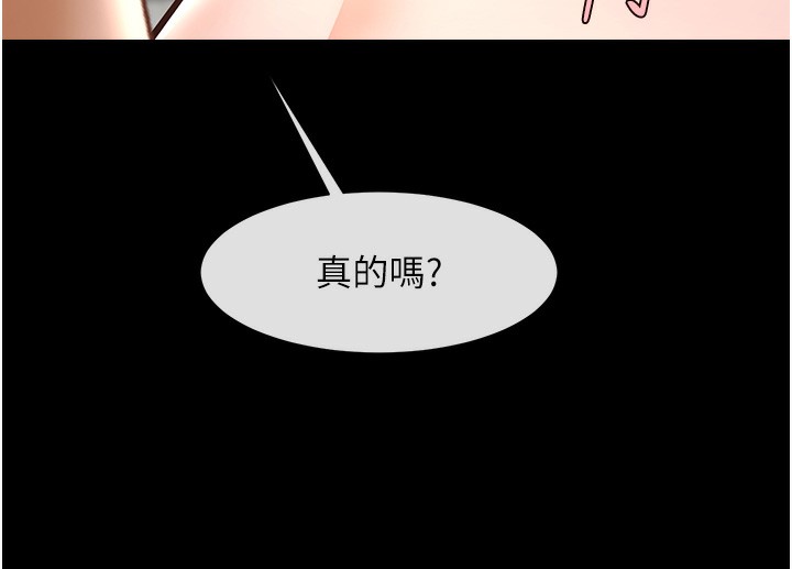 120P - 炸裂吧!巨棒