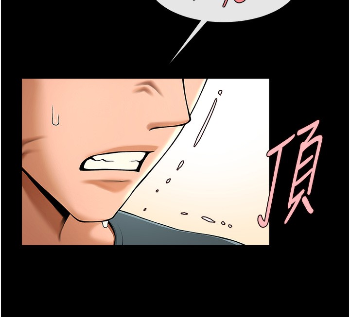 126P - 炸裂吧!巨棒
