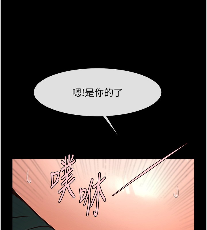 127P - 炸裂吧!巨棒