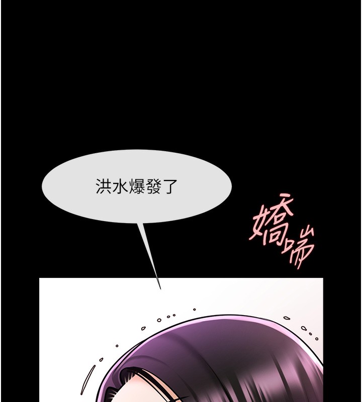 134P - 炸裂吧!巨棒
