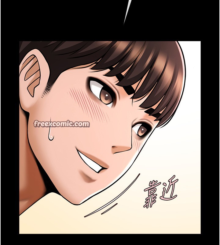 136P - 炸裂吧!巨棒