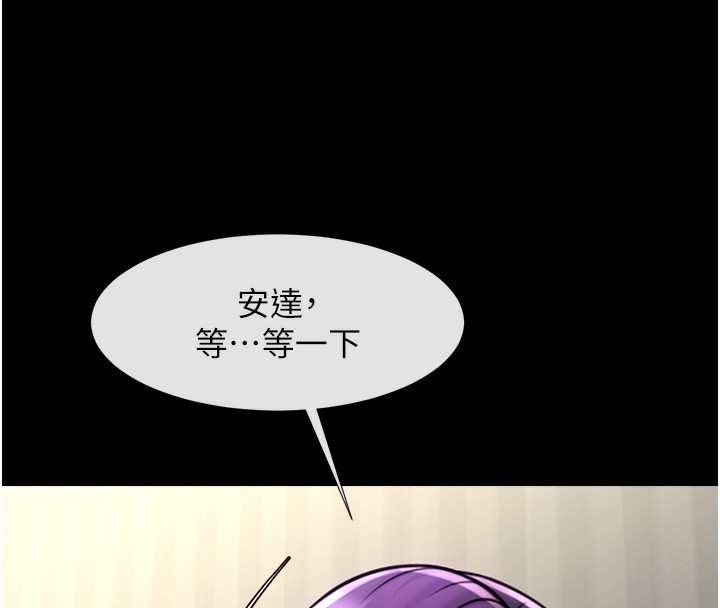 137P - 炸裂吧!巨棒