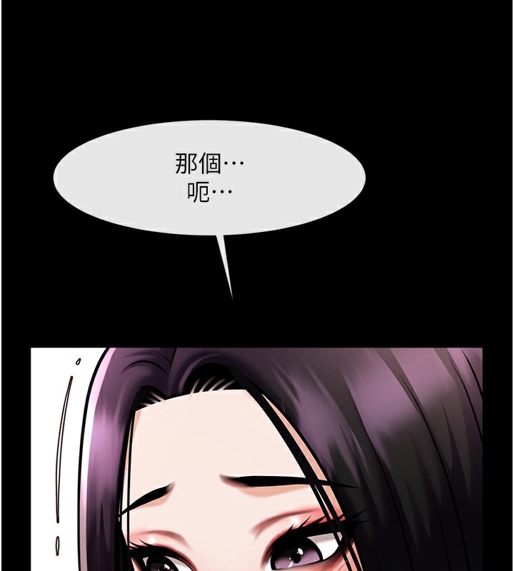 141P - 炸裂吧!巨棒