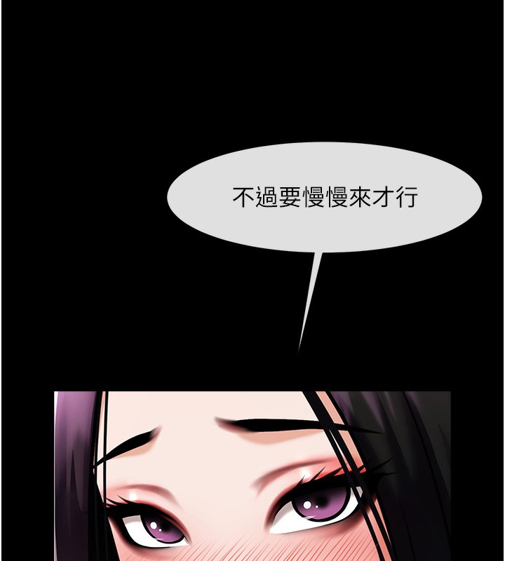 147P - 炸裂吧!巨棒