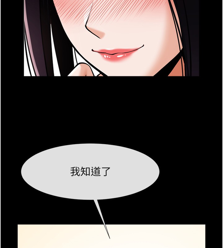 148P - 炸裂吧!巨棒