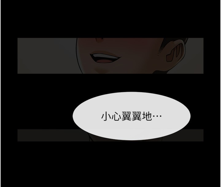150P - 炸裂吧!巨棒