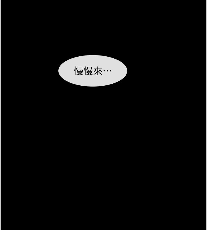 151P - 炸裂吧!巨棒