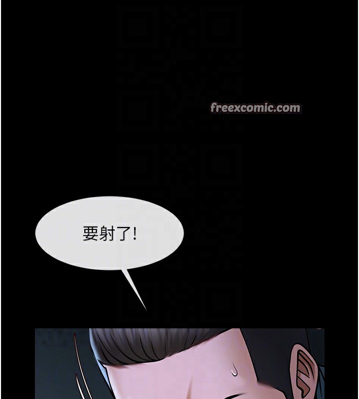 17P - 炸裂吧!巨棒