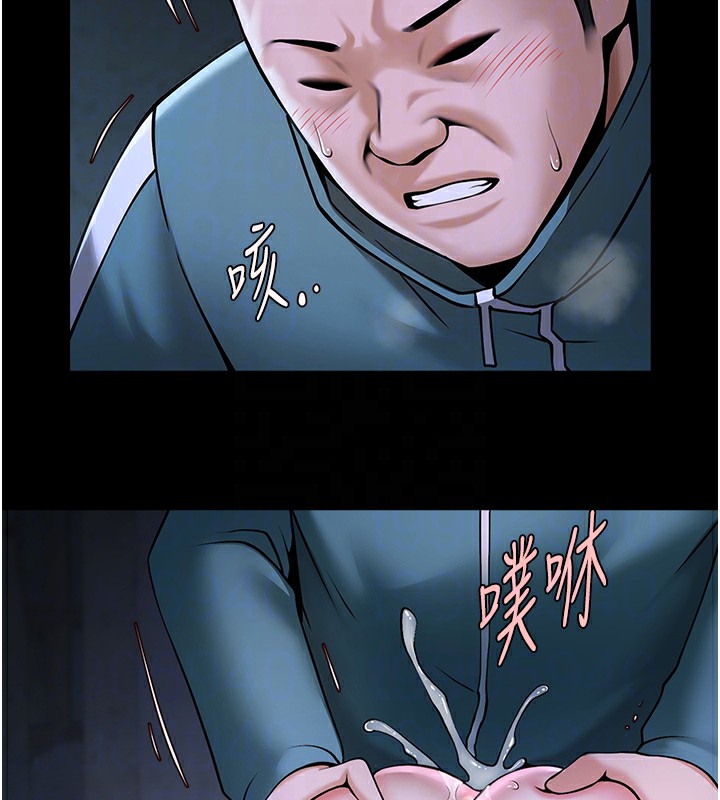 18P - 炸裂吧!巨棒