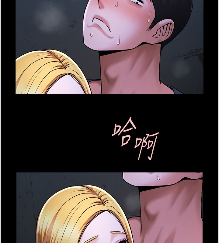 21P - 炸裂吧!巨棒