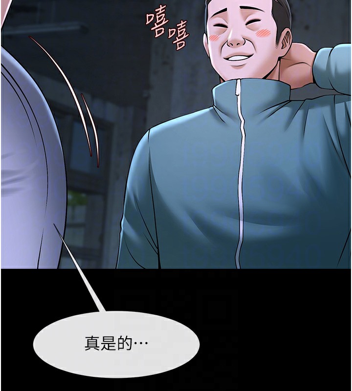 30P - 炸裂吧!巨棒