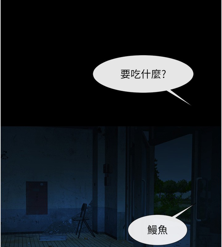 36P - 炸裂吧!巨棒