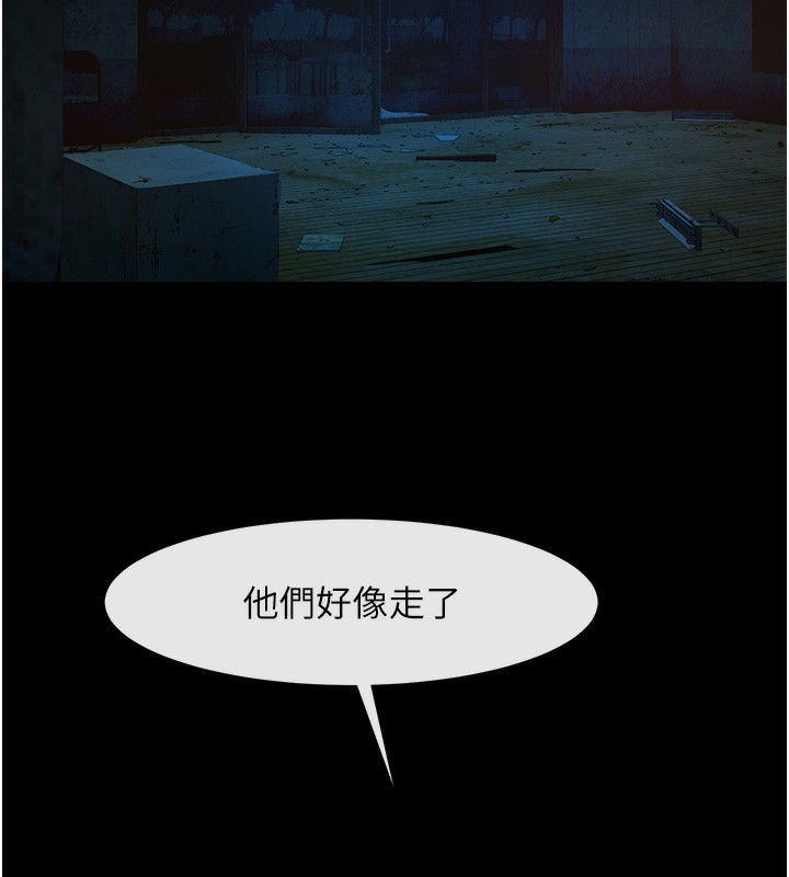 38P - 炸裂吧!巨棒