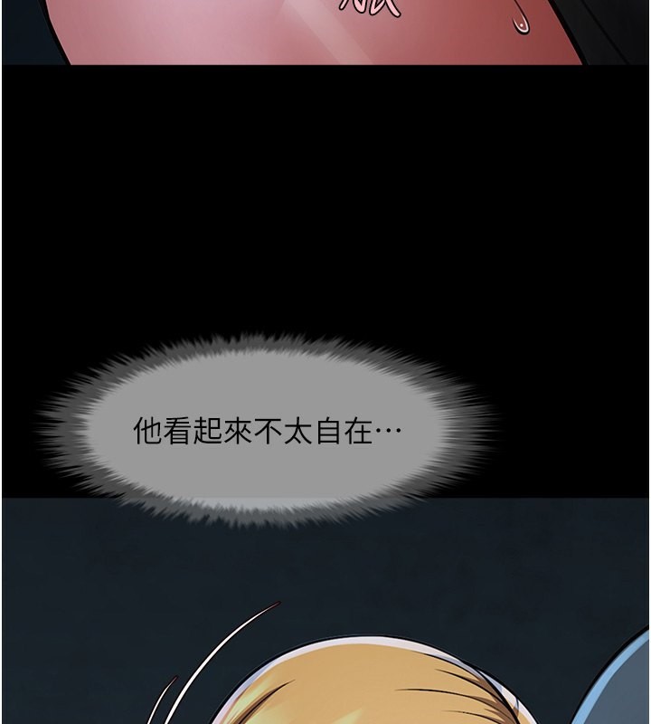 3P - 炸裂吧!巨棒