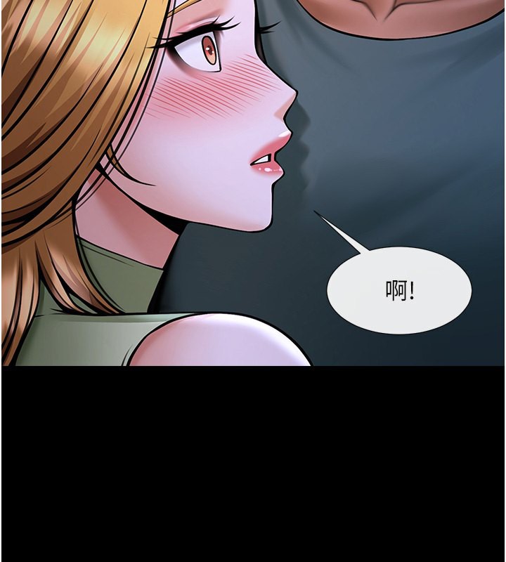 40P - 炸裂吧!巨棒
