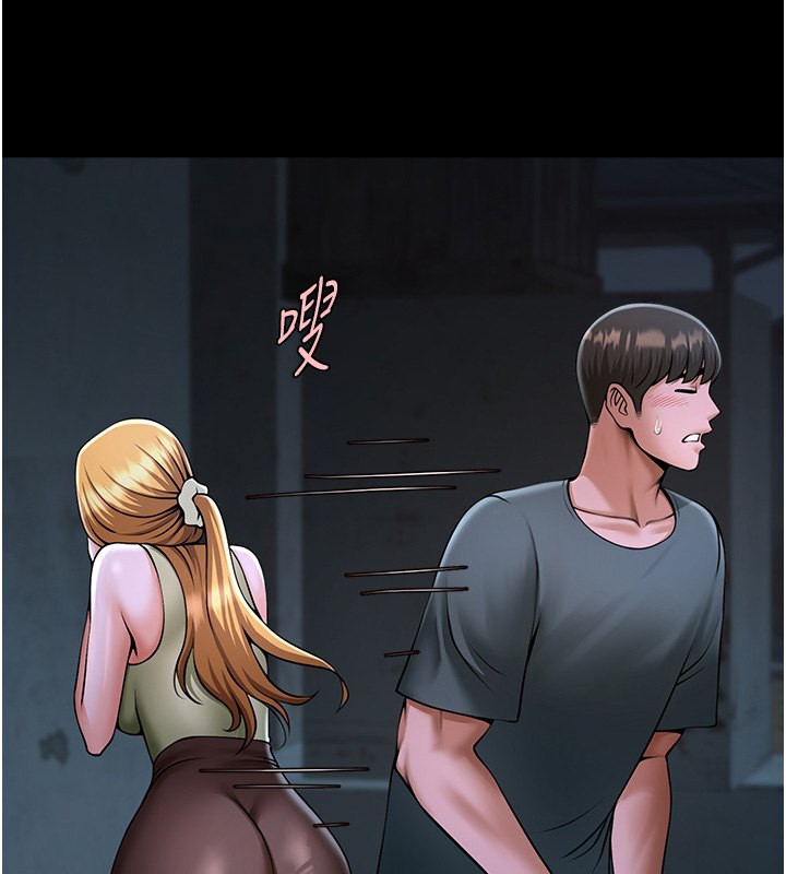 41P - 炸裂吧!巨棒