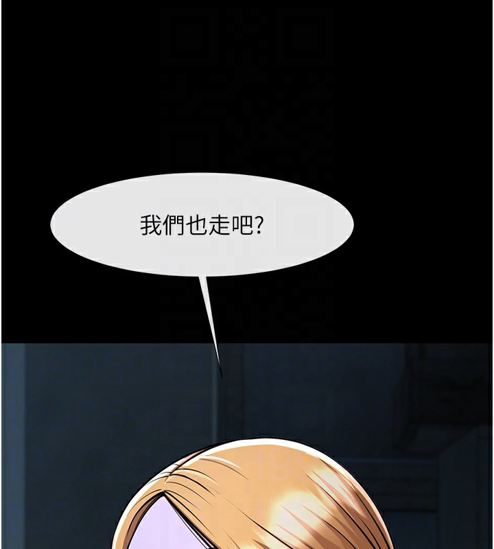 43P - 炸裂吧!巨棒
