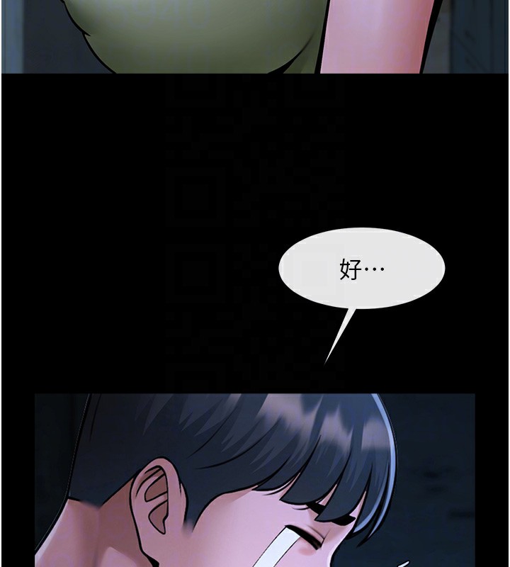 45P - 炸裂吧!巨棒