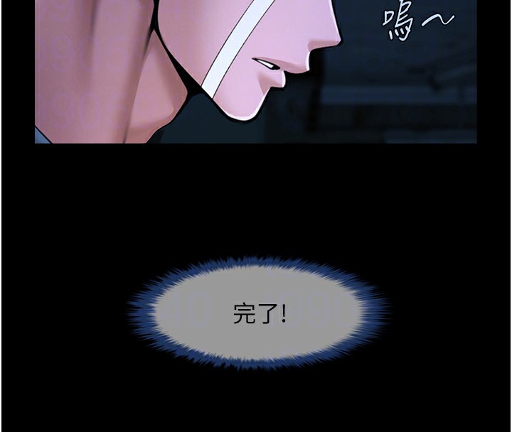 46P - 炸裂吧!巨棒