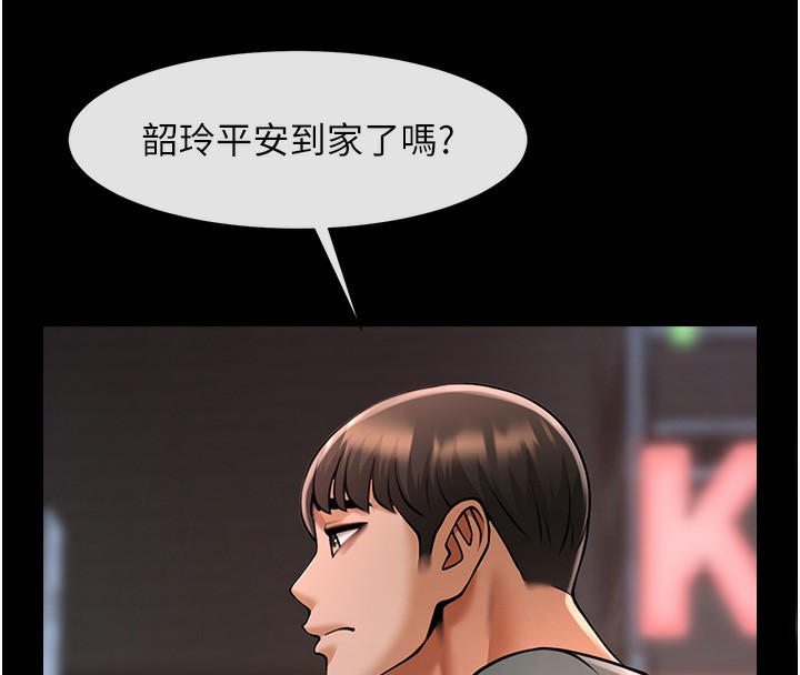 54P - 炸裂吧!巨棒