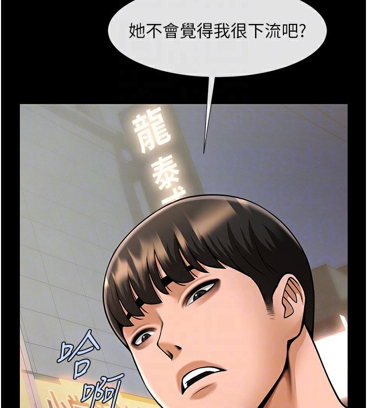 56P - 炸裂吧!巨棒