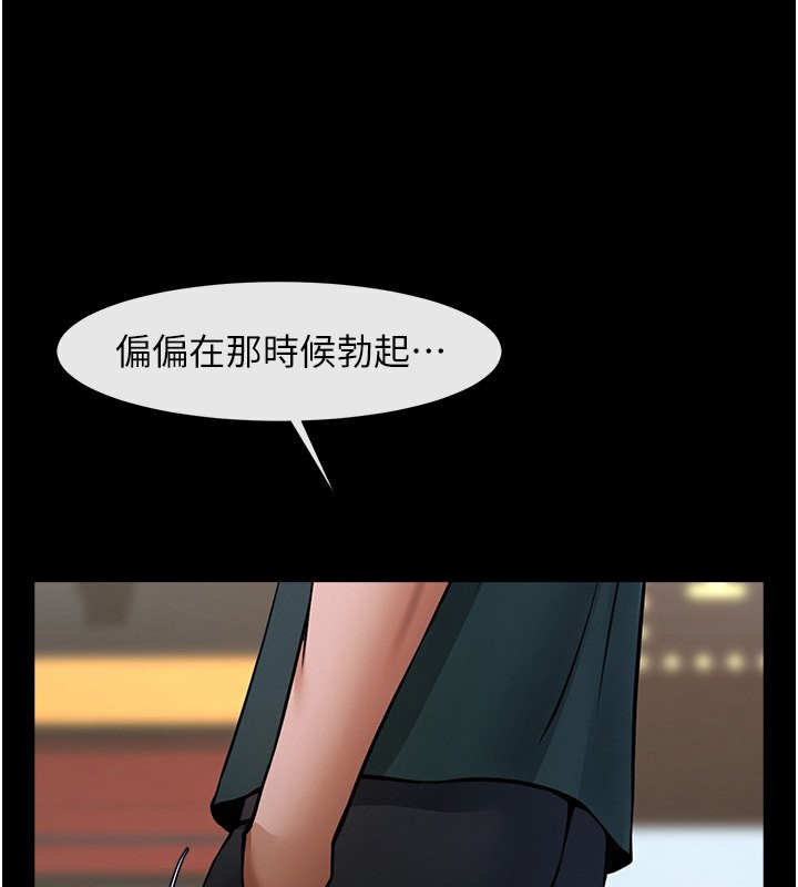 58P - 炸裂吧!巨棒
