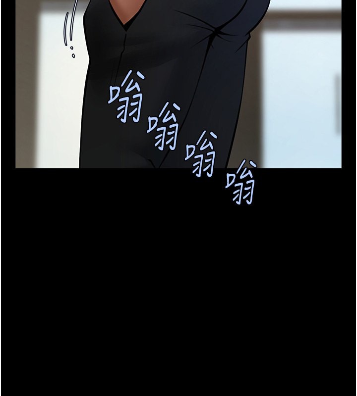 59P - 炸裂吧!巨棒