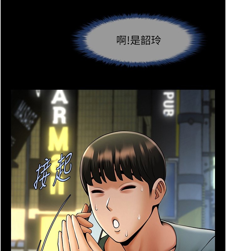 60P - 炸裂吧!巨棒