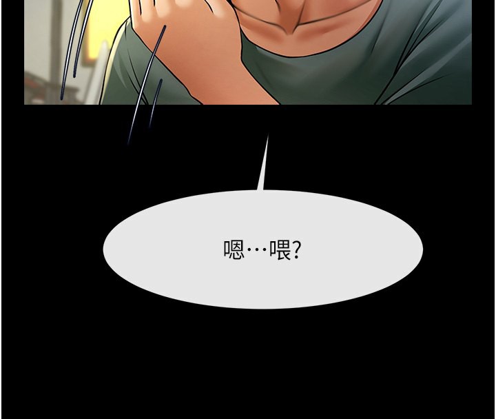 61P - 炸裂吧!巨棒