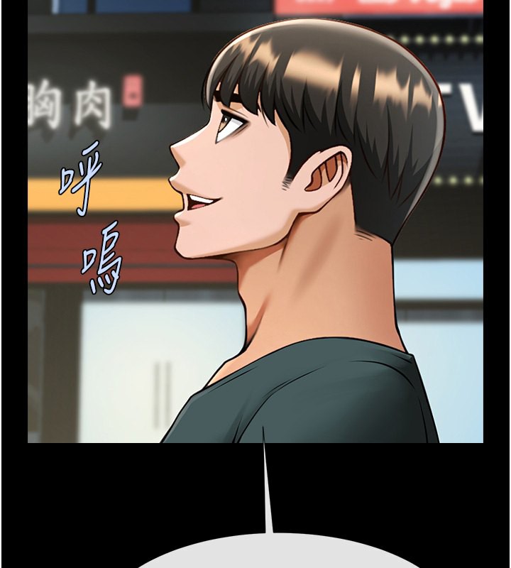 71P - 炸裂吧!巨棒