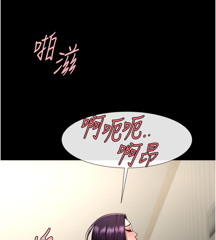97P - 炸裂吧!巨棒