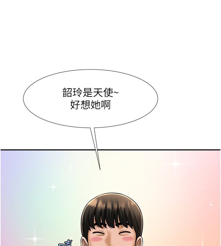 109P - 炸裂吧!巨棒