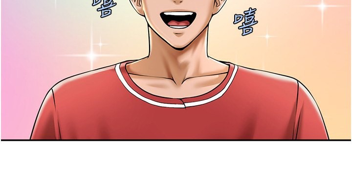 110P - 炸裂吧!巨棒