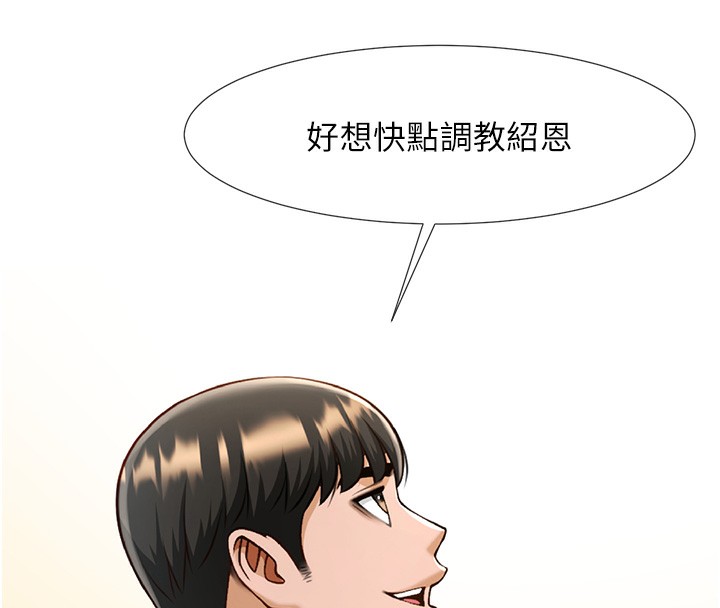119P - 炸裂吧!巨棒