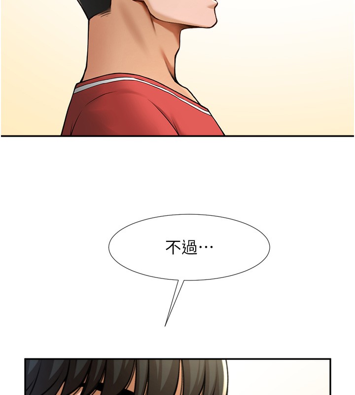 120P - 炸裂吧!巨棒