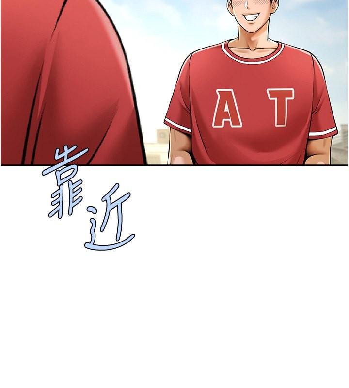 129P - 炸裂吧!巨棒