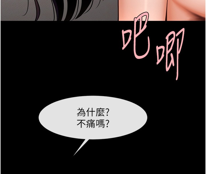 22P - 炸裂吧!巨棒