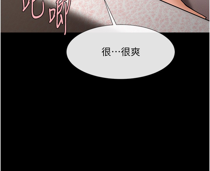 24P - 炸裂吧!巨棒