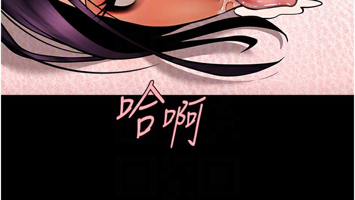 30P - 炸裂吧!巨棒