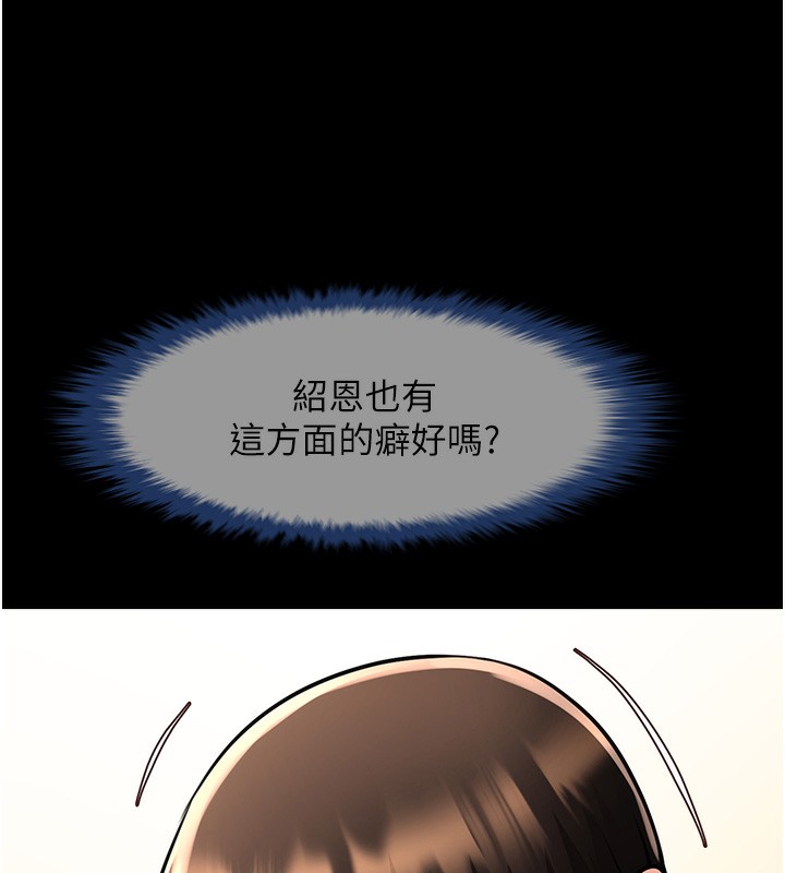 31P - 炸裂吧!巨棒