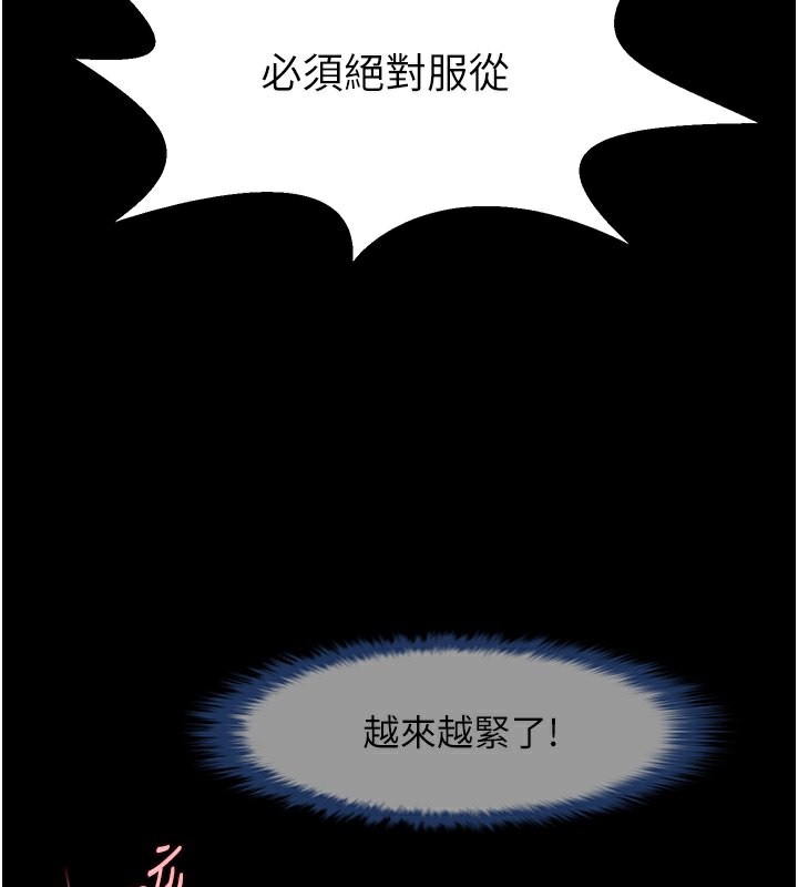 51P - 炸裂吧!巨棒