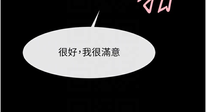55P - 炸裂吧!巨棒