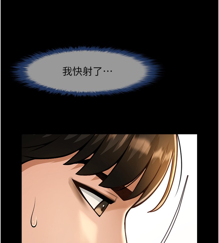 58P - 炸裂吧!巨棒